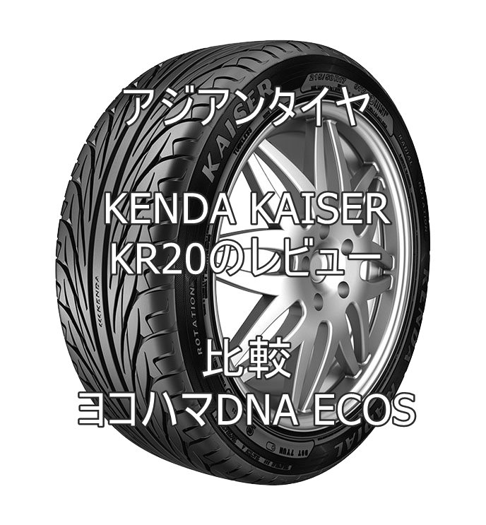 安い割引 265 65R17 112S <br>ケンダ クレバー H P KR15 <br>KENDA KLEVER KR-15 <br>新品 サマー タイヤ 2本セット<br>265 65-17 265-65-17 65 17 2656517 <br>